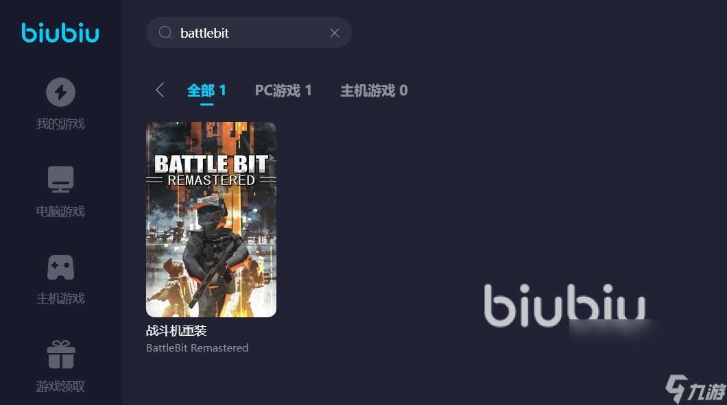 battlebit用什么加速器 好用的端游加速器选择推荐