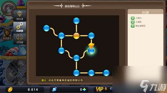 冒险岛迷你地图怎么进（冒险岛隐藏地图进入方法）