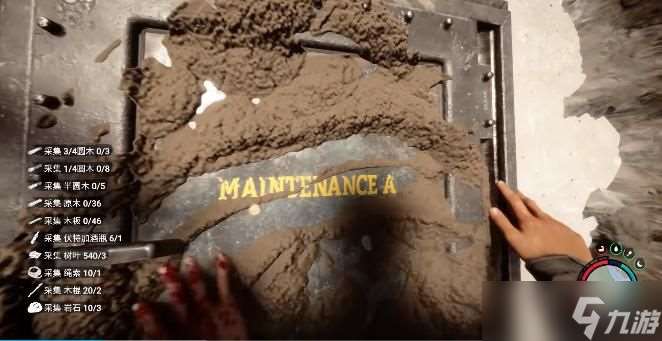 森林之子消防斧怎么获得