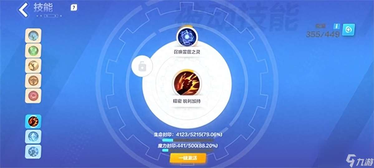 Torchlight: Infinite冰焰寒霜破击流全攻略：技能解析与战斗策略！