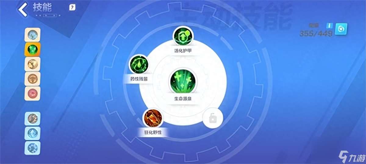 Torchlight: Infinite冰焰寒霜破击流全攻略：技能解析与战斗策略！