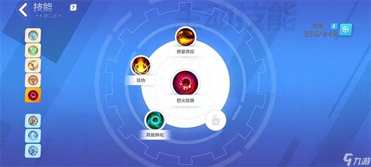 Torchlight: Infinite冰焰寒霜破击流全攻略：技能解析与战斗策略！