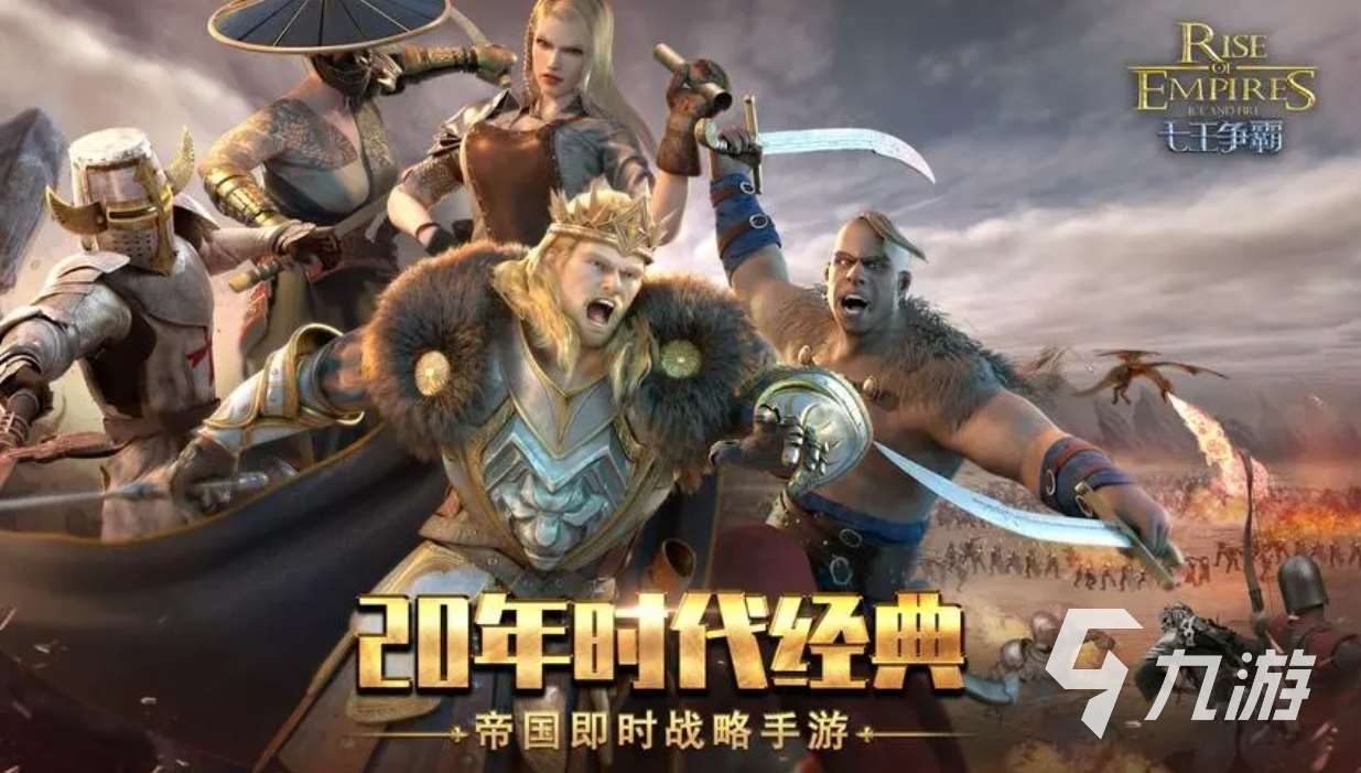 有趣又好玩的联机游戏推荐 2024热门的联机类游戏大全