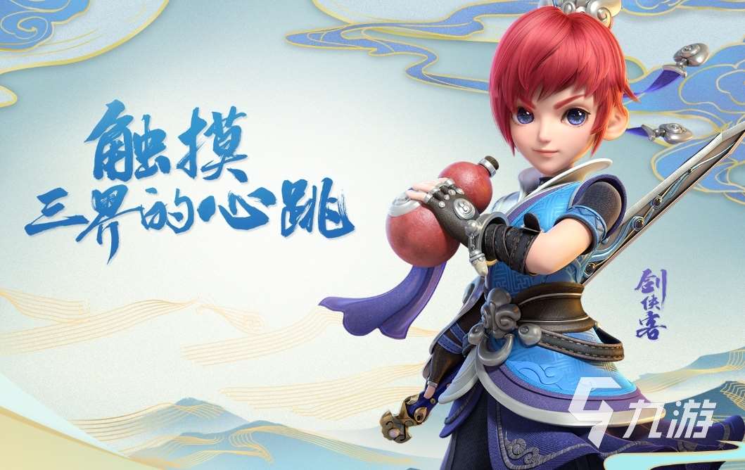 有趣又好玩的联机游戏推荐 2024热门的联机类游戏大全