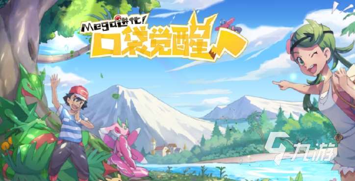 有趣又好玩的联机游戏推荐 2024热门的联机类游戏大全