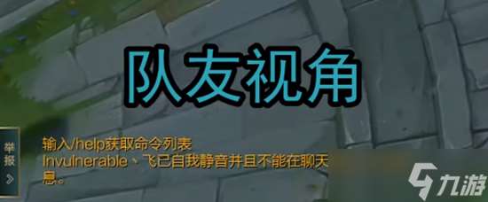 英雄联盟自我静音设置方法汇总