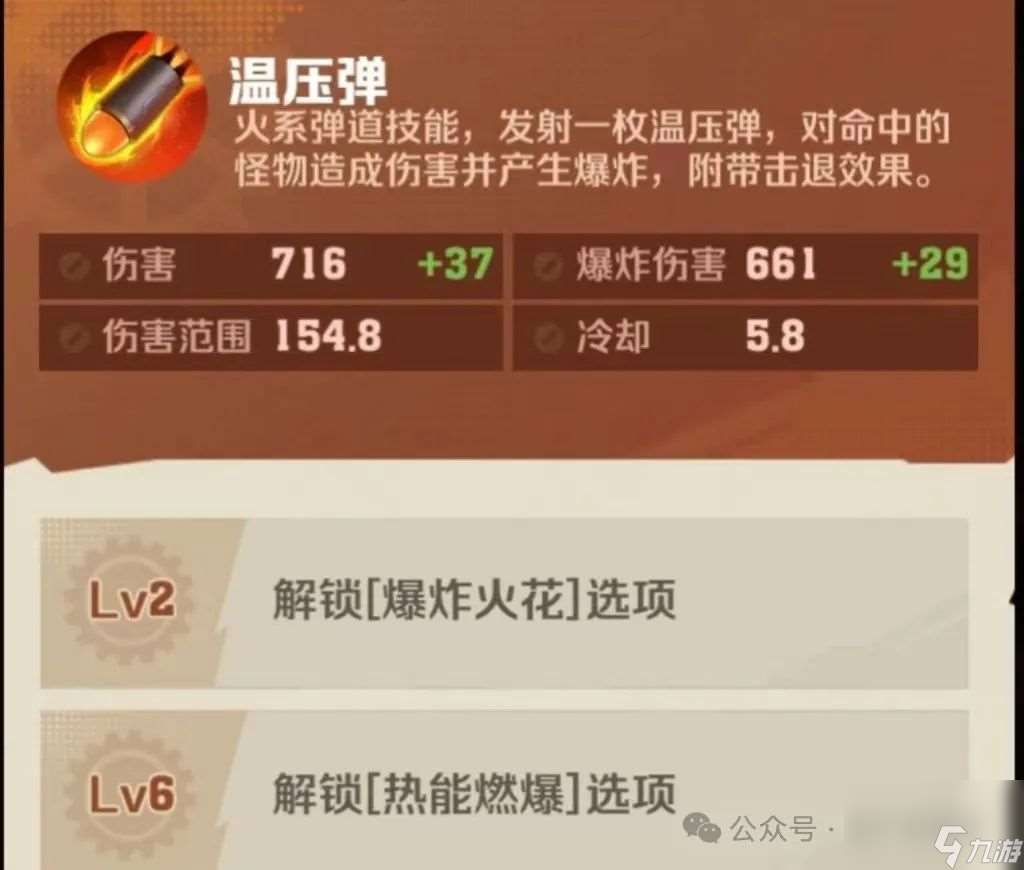 【向僵尸开炮】高强打法助你突破重围（暴揍难关BOSS）