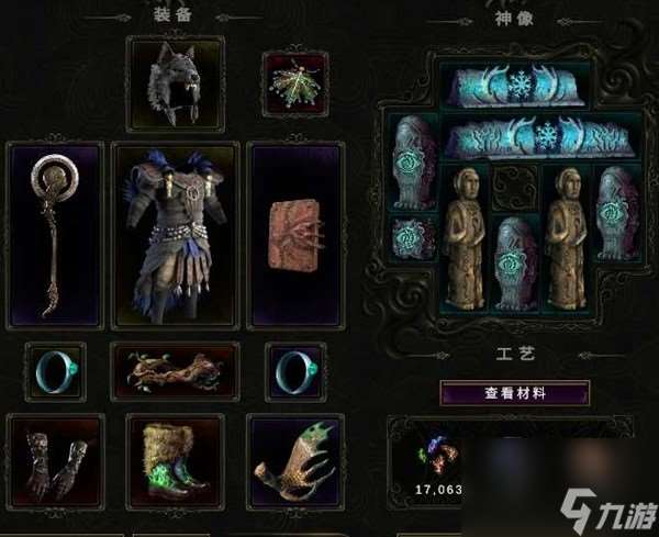 《最后紀元》圖騰樹德build參考