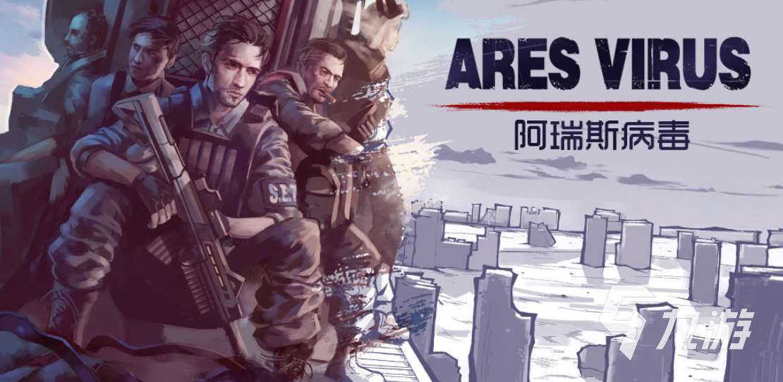 好玩的生存丧尸手游合集 有意思的生存类游戏大全2024