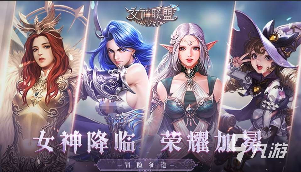 有很多女生的游戲分享2024 女生比較多的游戲有哪些