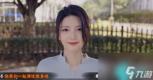 名利游戏高婷玉怎么攻略-名利游戏高婷玉攻略方法