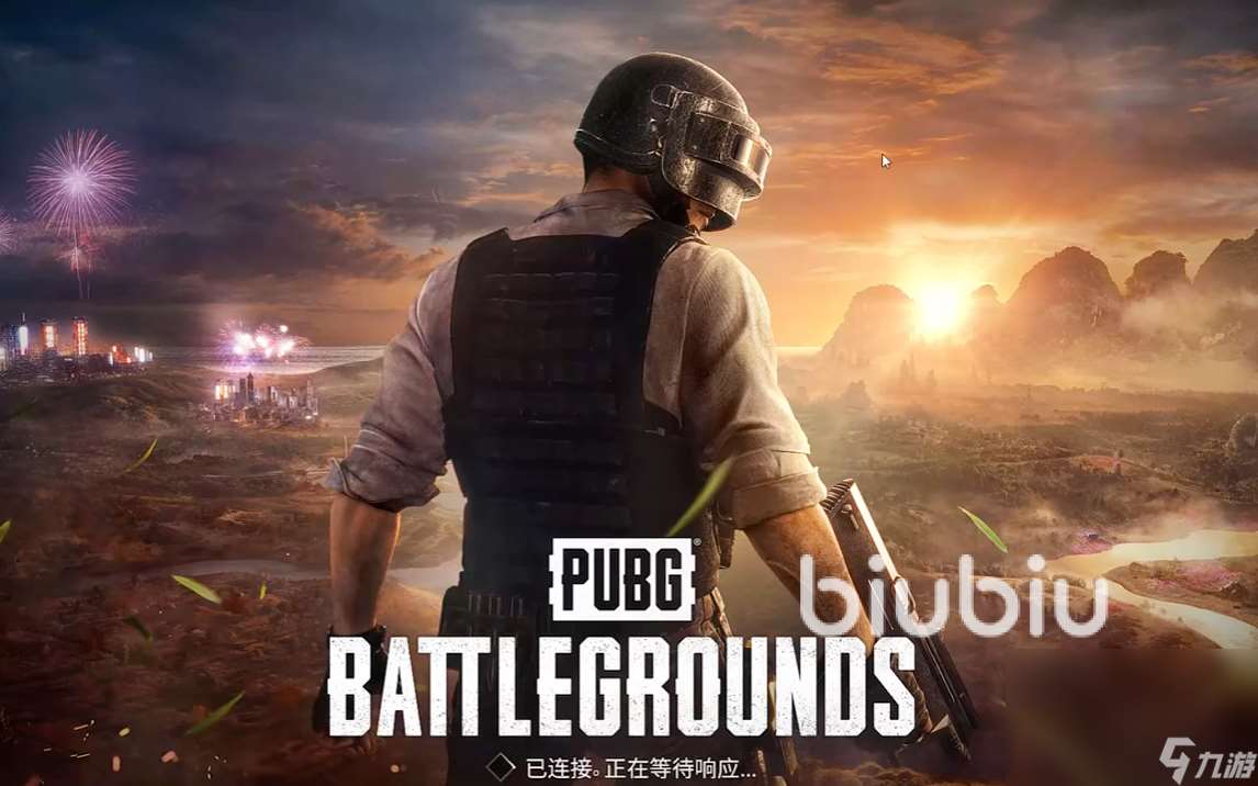 pubg怎么下载加速器 pubg加速器推荐