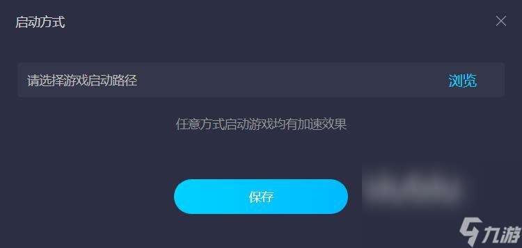 玩csgo要什么加速器 方便的csgo加速软件分享