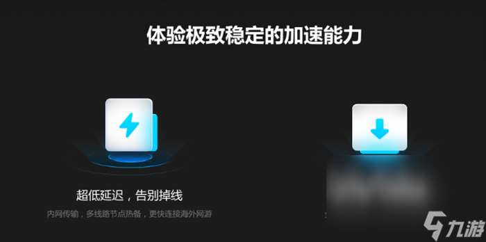 战争机器5闪退要开加速器吗 战争机器5加速器使用推荐