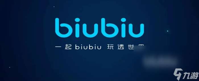 加速器biubiu2024最新版推荐 游戏加速器有哪些