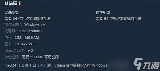 《相聲模擬器》配置要求介紹