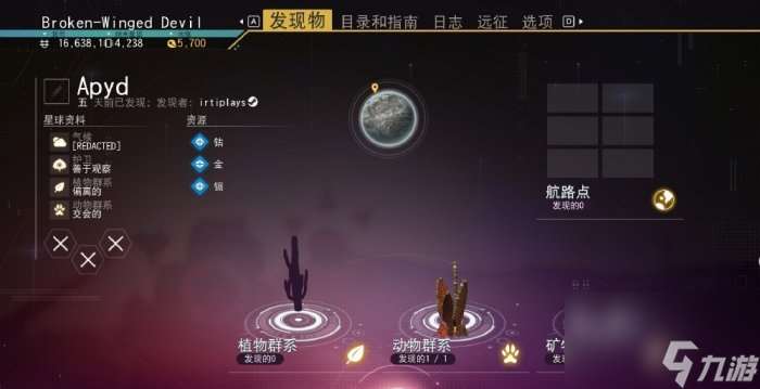 无人深空亲外主义任务怎么通过(亲外主义任务步骤)