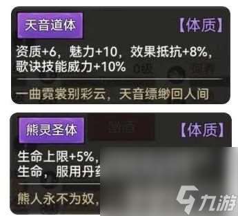 最强祖师该如何薅羊毛 最强祖师薅羊毛方法解析