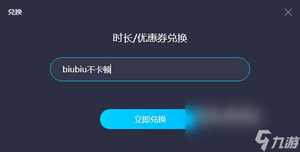 逆战卡顿用什么加速器好 好用的逆战加速器下载链接