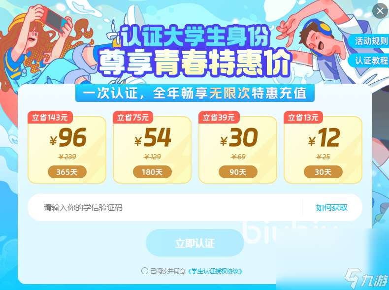 玩csgo国际服要加速器吗 cs2国际服加速软件哪个好