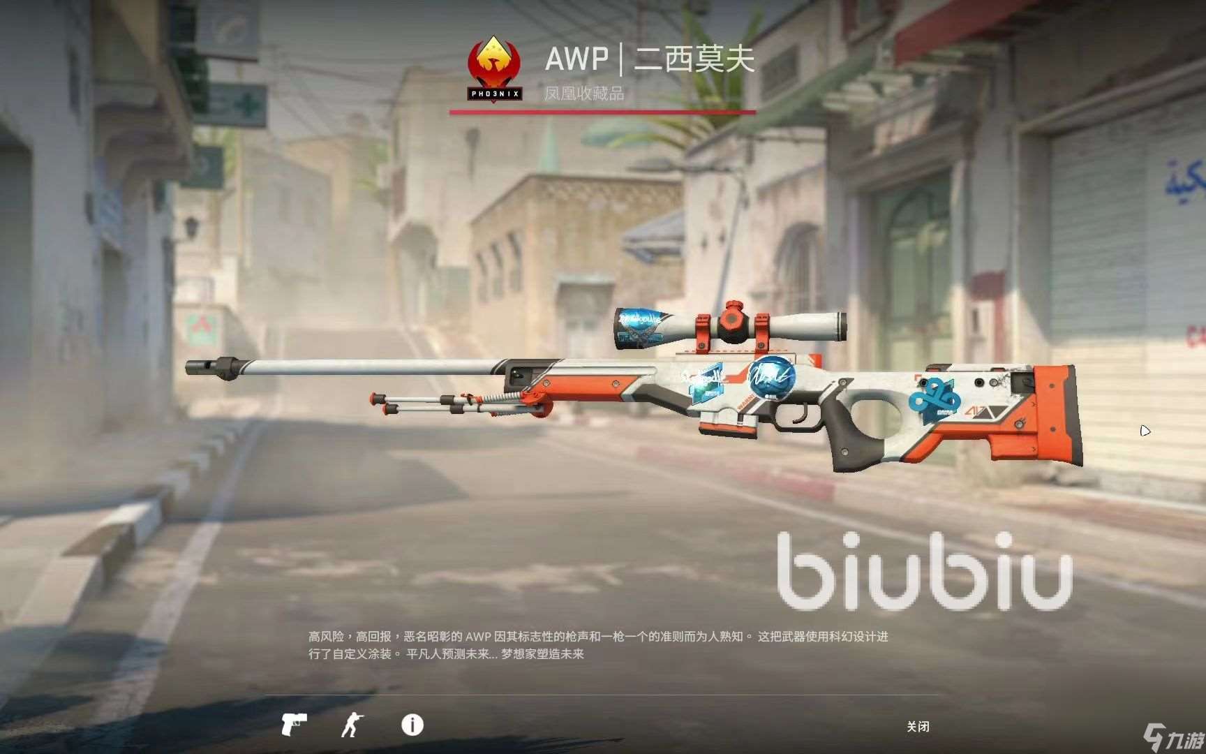 csgo国际服加速器怎么选区服和节点好 cs2国际服加速器选择推荐