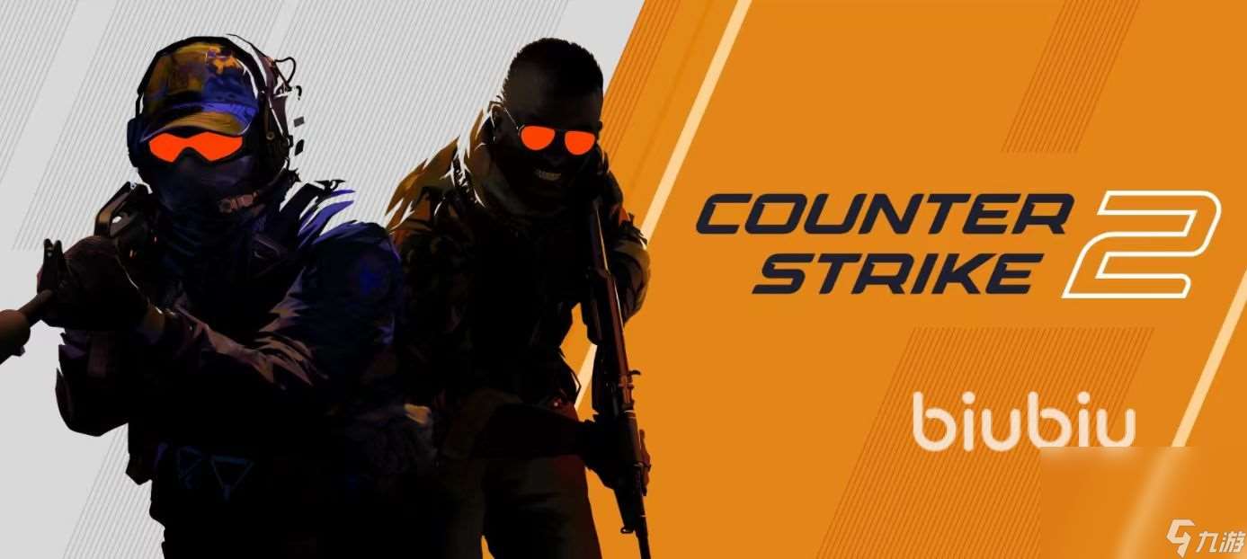 国际服csgo加速器节点下载推荐 好用的cs2国际服加速器下载链接