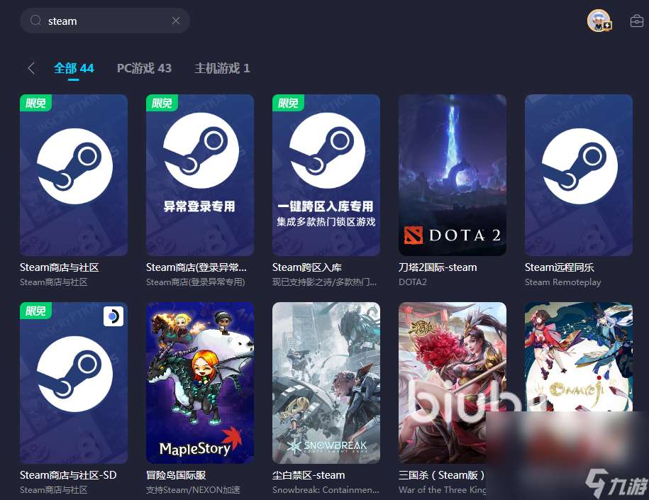 好用的steam商店加速器在哪安装 steam用什么加速器不卡