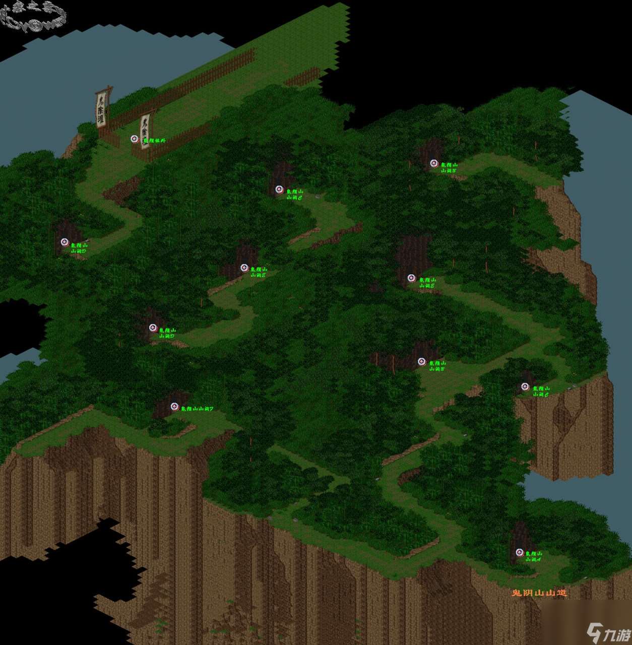 仙剑98柔情版将军冢通关攻略：李逍遥的冒险之旅