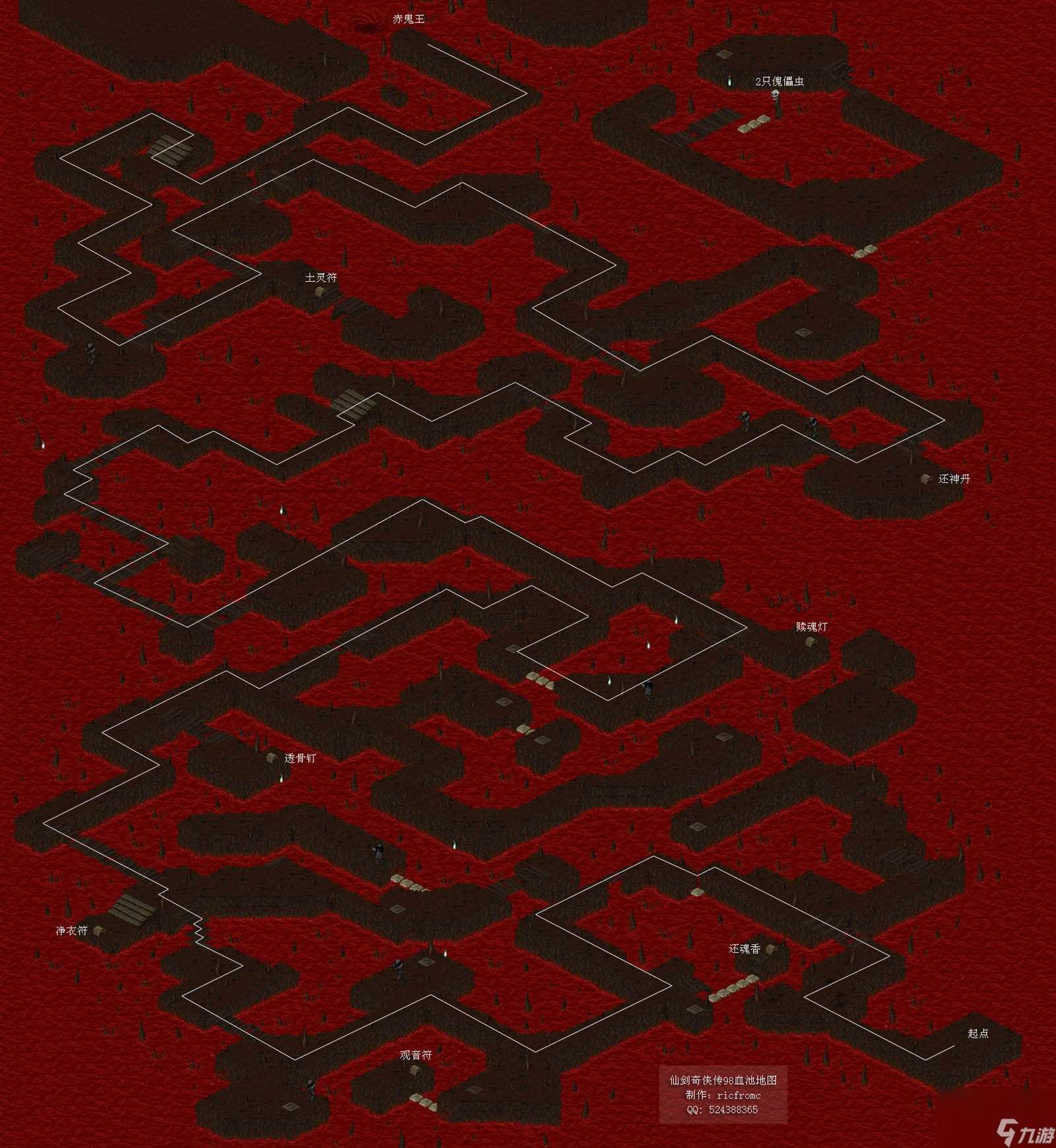 仙剑98柔情版将军冢通关攻略：李逍遥的冒险之旅