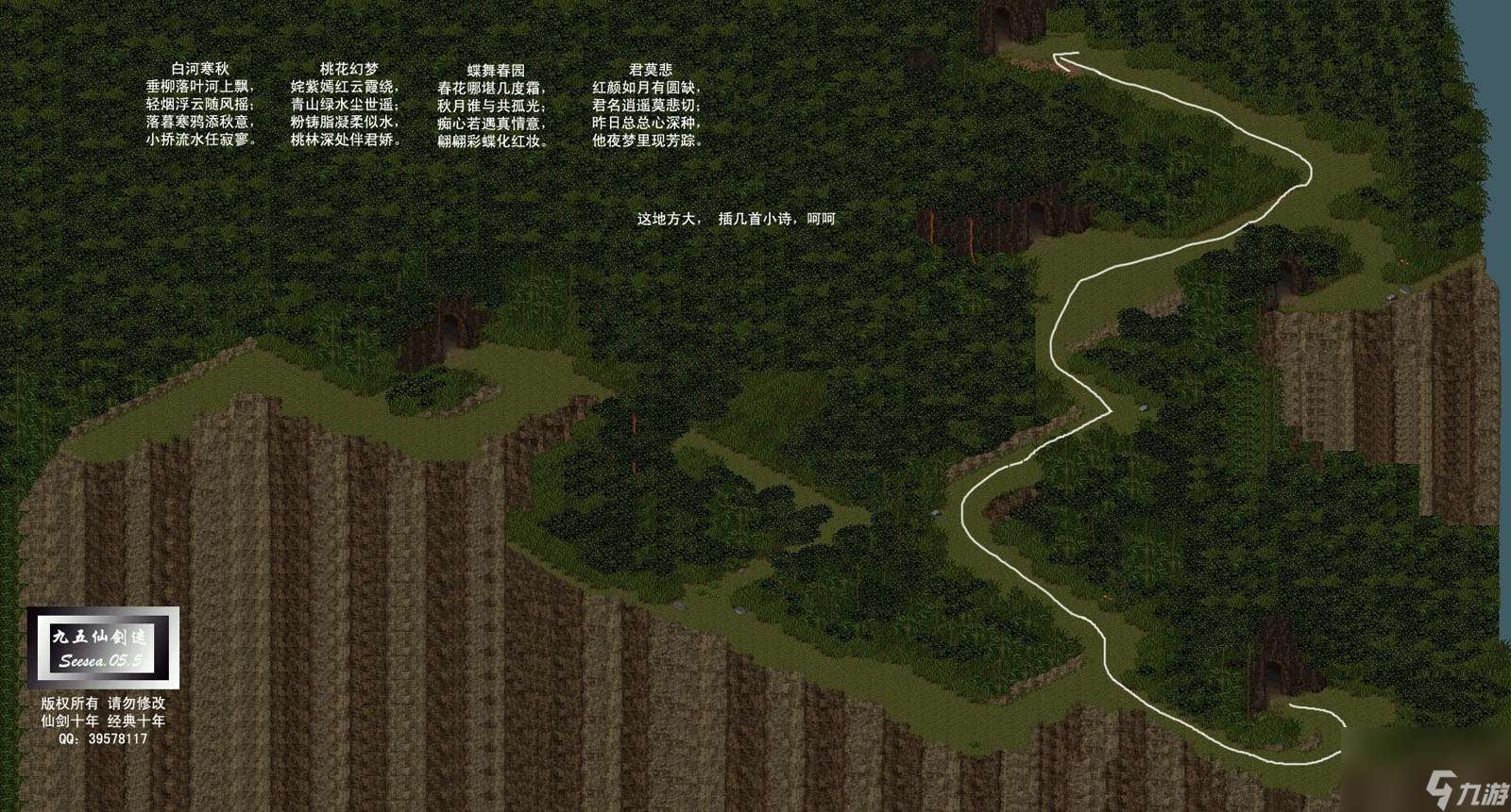 仙剑98柔情版将军冢通关攻略：李逍遥的冒险之旅