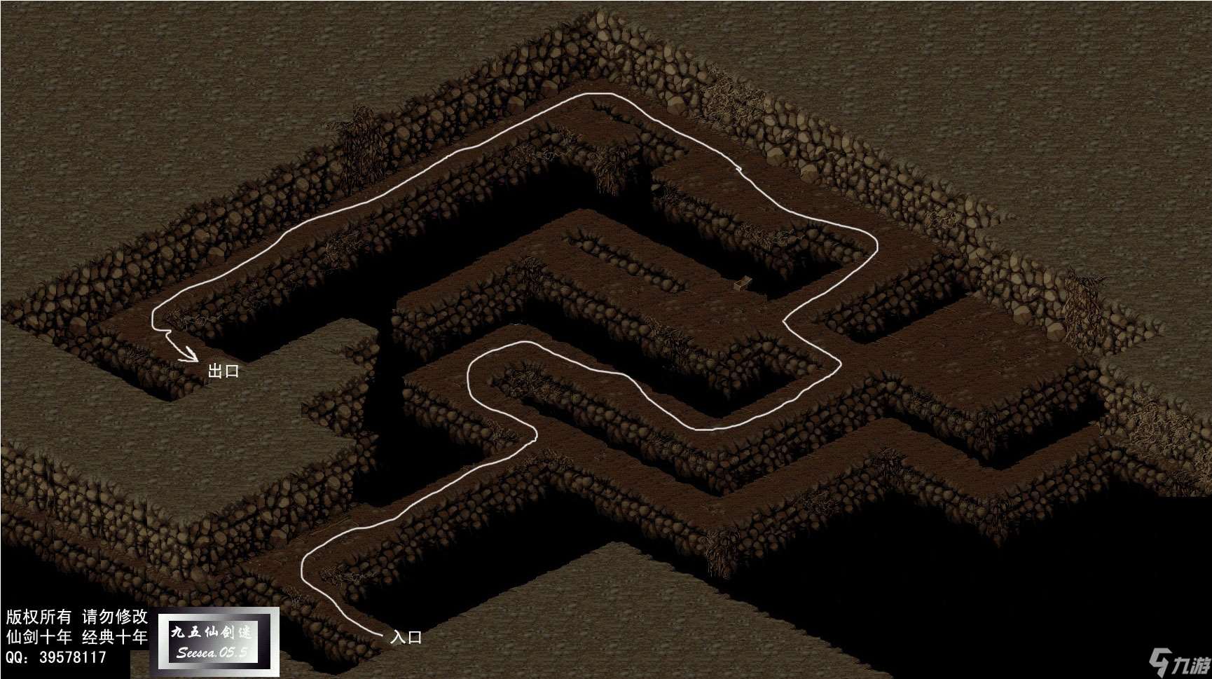 仙剑98柔情版将军冢通关攻略：李逍遥的冒险之旅