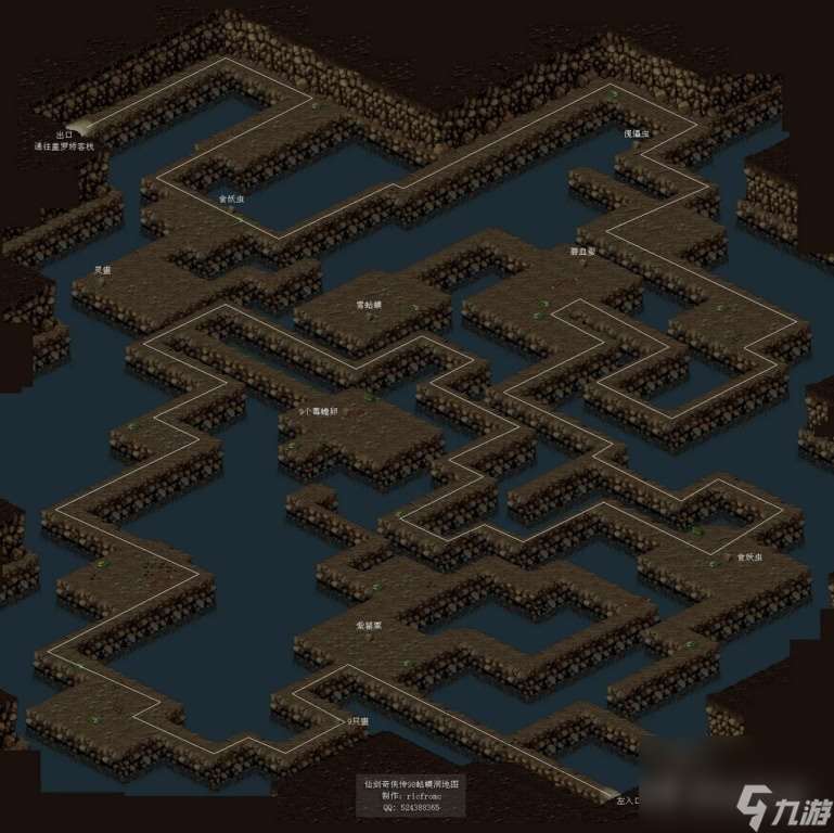 仙剑98柔情版将军冢通关攻略：李逍遥的冒险之旅