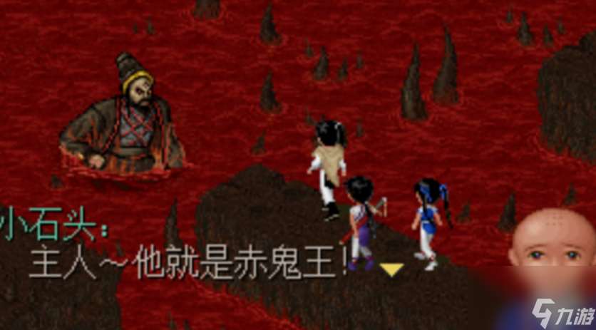 仙剑98柔情版将军冢通关攻略：李逍遥的冒险之旅