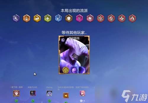 dota2电子斗蛐蛐虚空假面大招流攻略