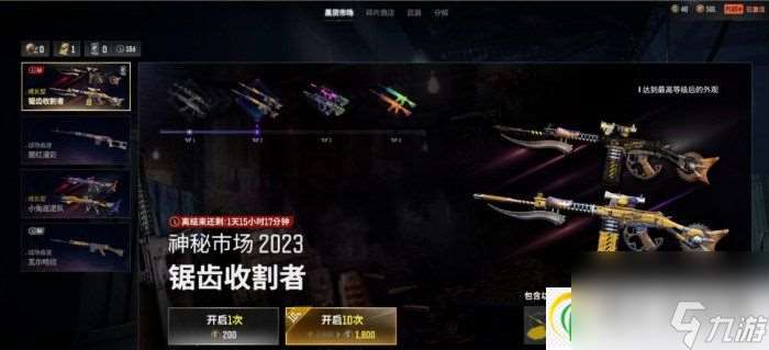 绝地求生PUBG升级武器聚合物不够怎么获得 升级武器聚合物获取攻略