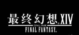 ff14美容师服务开启方法