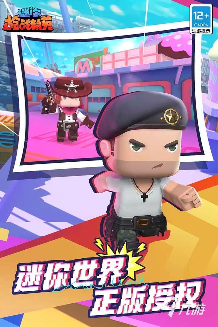 2024好玩的枪战游戏可以联机的有哪些 热门的射击游戏合集