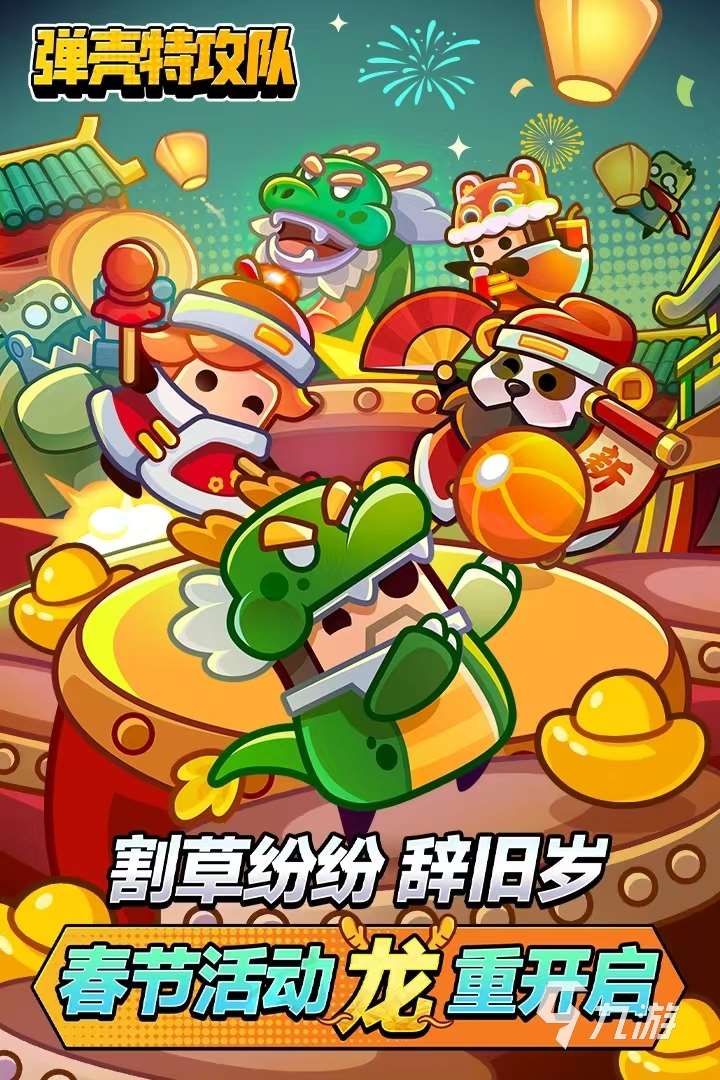 2024好玩的枪战游戏可以联机的有哪些 热门的射击游戏合集