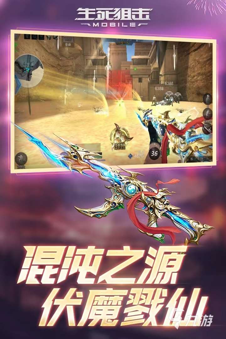 2024好玩的枪战游戏可以联机的有哪些 热门的射击游戏合集