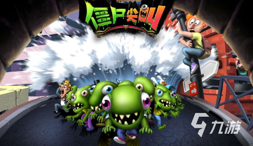 跑得快的游戏下载大全 流行的跑酷游戏合集2024