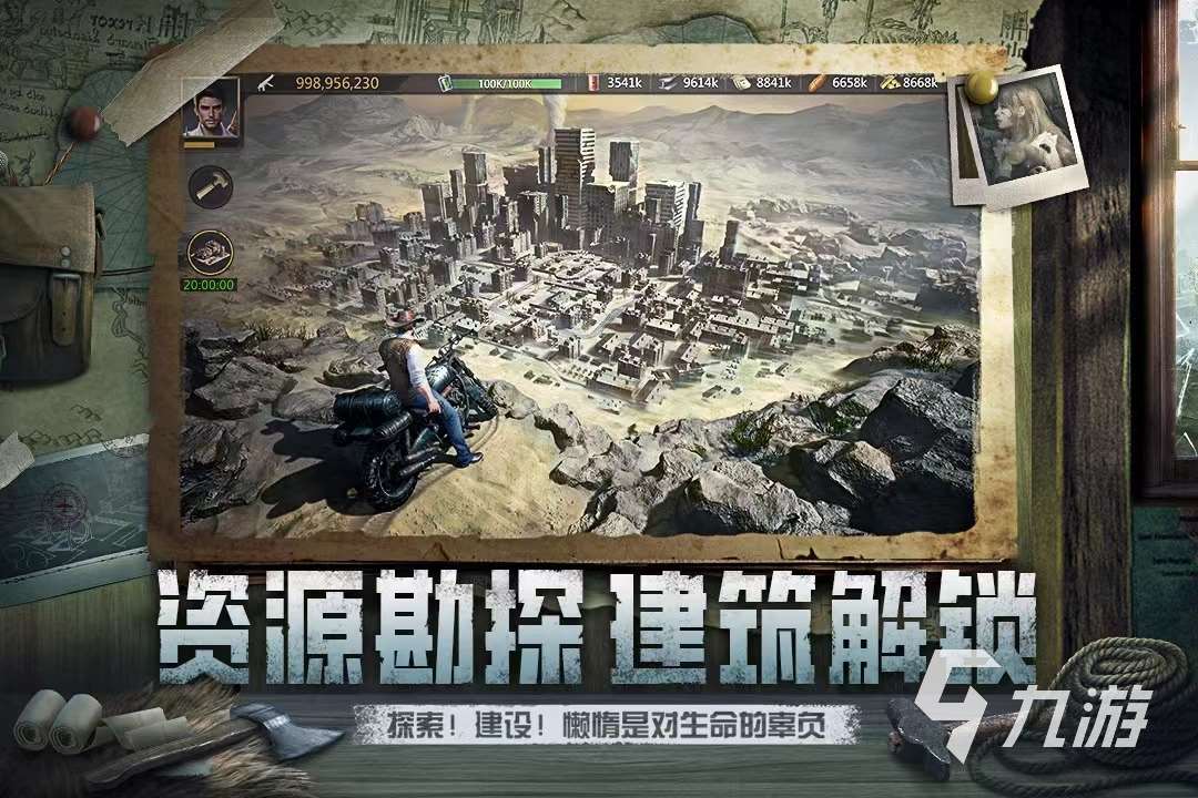 2024求一款打丧尸的手游有哪些 好玩的丧尸游戏推荐