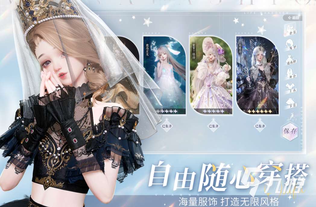 好玩的女生3d换装手游下载合集 耐玩的3D换装游戏大全2024