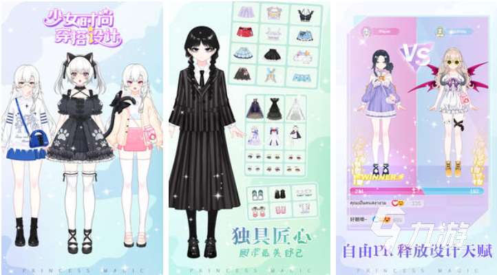 好玩的女孩上癮的游戲有哪些 有趣的女性向游戲盤點2024