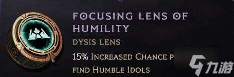 《最后纪元》命运之环加入方法 加入不同阵营有不同的收获