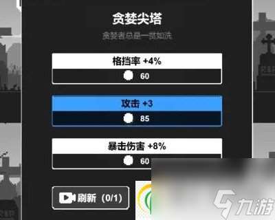 黑暗高塔玩法简单易懂的自动战斗游戏