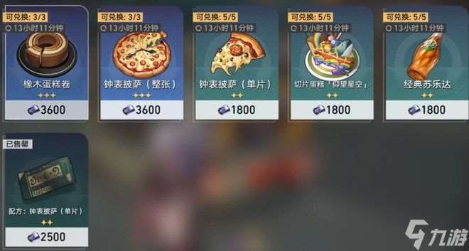 仙舟饮食这么顶？大佬复刻星铁饮品，喝完之后直接秒睡