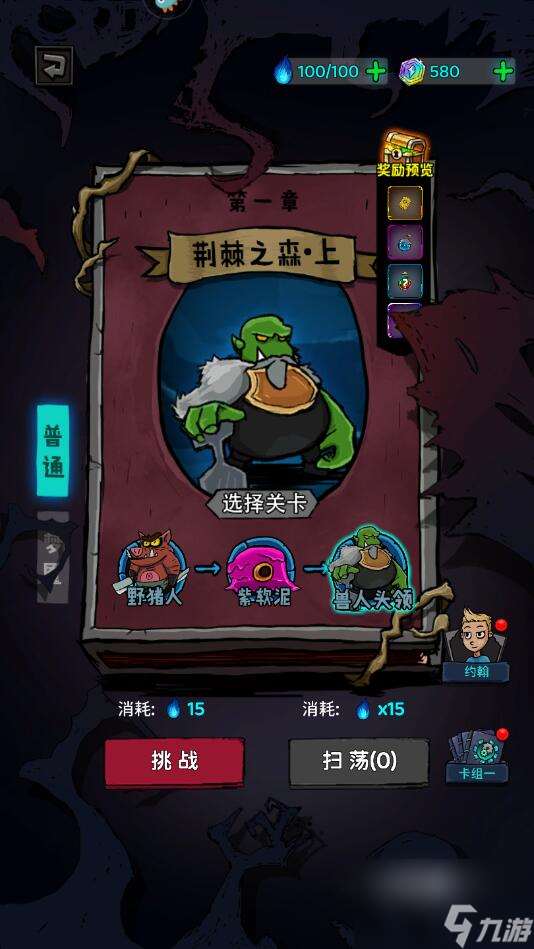黑暗荒野手游幻石怎么獲得 黑暗荒野手游幻石獲得攻略