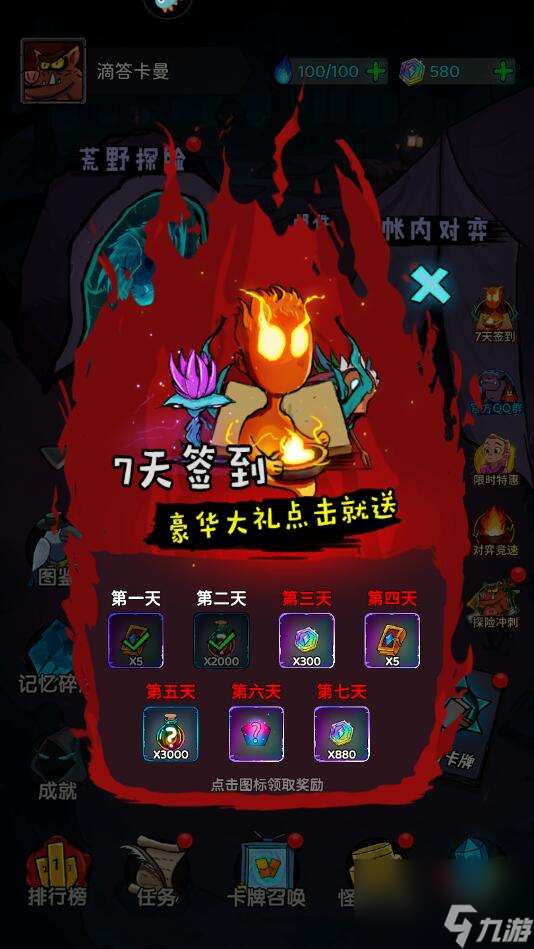 黑暗荒野手游幻石怎么獲得 黑暗荒野手游幻石獲得攻略