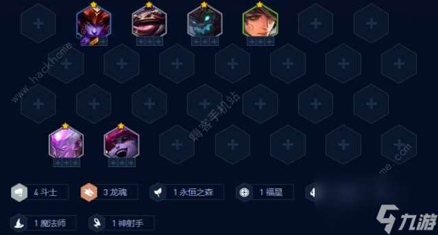 金铲之战福星八龙怎么选？