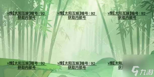 最强祖师兑换码大全 最新礼包码福利一览